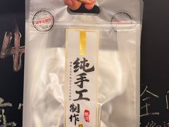 -宝旺姜母鸭(顶澳仔猫街店)