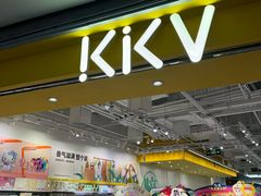 -大悦城(沈阳中街店)