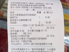 -世纪联华超市(三墩店)