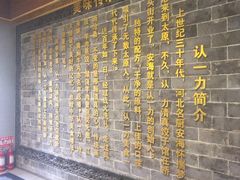 -百年认一力 太原老字号 (桥头街店)