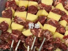 -旺福(晶都苑店)