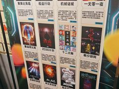 -203密室逃脱(朝阳大悦城1店)