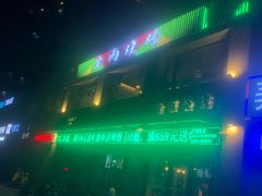 -金雨烧烤(新城南都店)