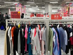 -BIGOFFS 超级折扣(仁恒伊势丹店)