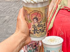 -茶话弄(中贸广场店)