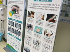 -成都新视界眼科医院·近视手术·儿童近视
