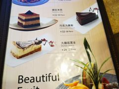-花漾咖啡(首都国际机场六号店)