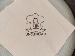 -Uncle Kosto科斯托·中东菜