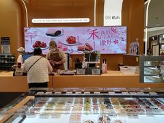 -UH祐禾(上海荟聚店)