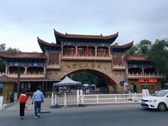 -水磨沟公园
