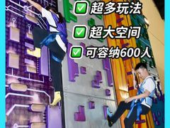 -空气湃·运动嘉年华·团建拓展生日趴·真人CS