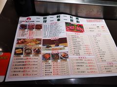 -邢氏老太太烤串(北兴街店)