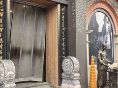 -金隆兴(镜湖店)