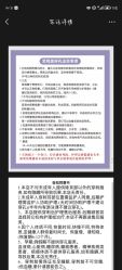 -艺耳美专业穿耳洞打耳洞穿孔