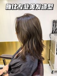 -雅仕 HAIR SALON 美发沙龙