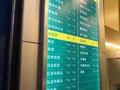 菜单-1点点(三阳广场店)