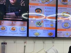 -咬不得高祖生煎·简餐(高银街店)