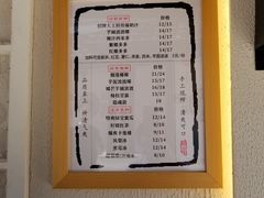 -眞宗·椰汁是大王(小娄巷店)