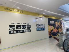 -SM广场