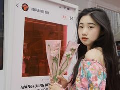 -王府井百货(总府店)