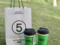 -马伍旺饮料厂(景枫中心店)