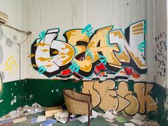 -济南轻骑摩托车有限公司(和平路)