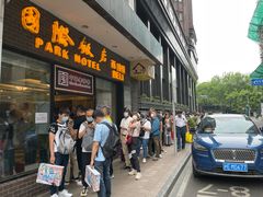 -国际饭店·帆声西饼屋(黄河路店)