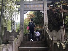 -丹山赤水风景名胜区