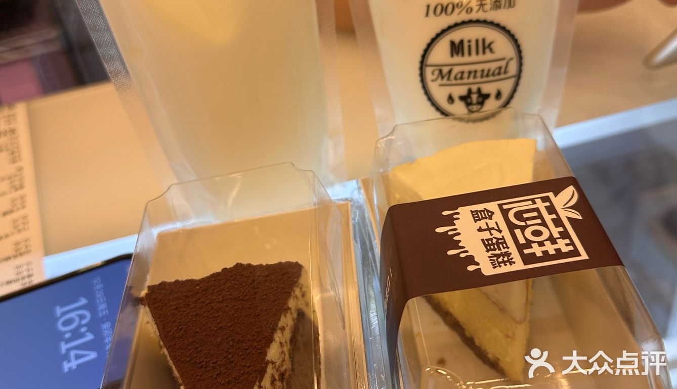 这家酸奶想码住