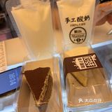 这家酸奶想码住