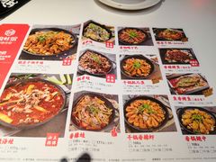 菜单-渝蛙馆(新百店)