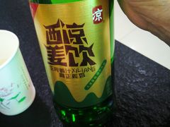 -胡羊焖饼(敦煌店)
