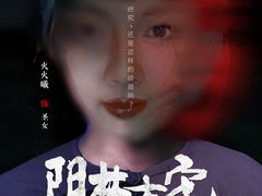 -呼吸沉浸式剧场(甘露园店)