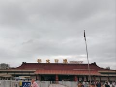 -珠海拱北口岸