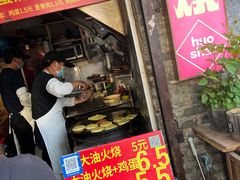 -皮市街大油火烧