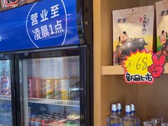 -蒙都43°9羊火锅·赤峰美食(桥北店)
