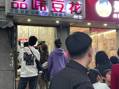 -金原鸭血粉丝汤总店(锁金村店)