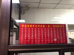 -津门永胜包子铺(哈尔滨道总店)