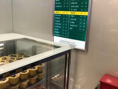 -1点点(望京万象汇店)