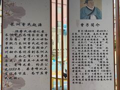 -长洲岛