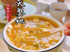 -蟹天蟹地农家菜·阳澄湖大闸蟹(浅水湾店)