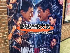 -中影荟星激光影城(西丽店)