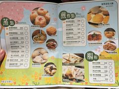 -添好运点心专门店(深水埗店)