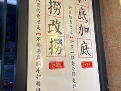 -亞婆井·劲抽面食(铂顿城店)