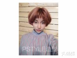 -P.STYLE 派斯造型