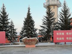 -北极村旅游风景区