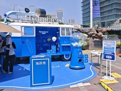 -海菲秀黑钻·SELF SKIN悦己·Tech SPA