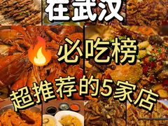 -靓靓蒸虾·头牌蒸虾(雪松路总店)
