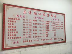-潮惠居饮食店(光塔路店)