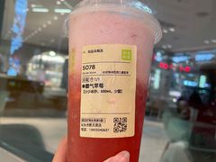 -奈雪的茶(苏宁广场店)